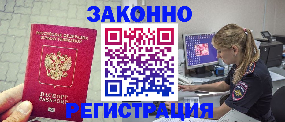 регистрация для школы в Новоузенске